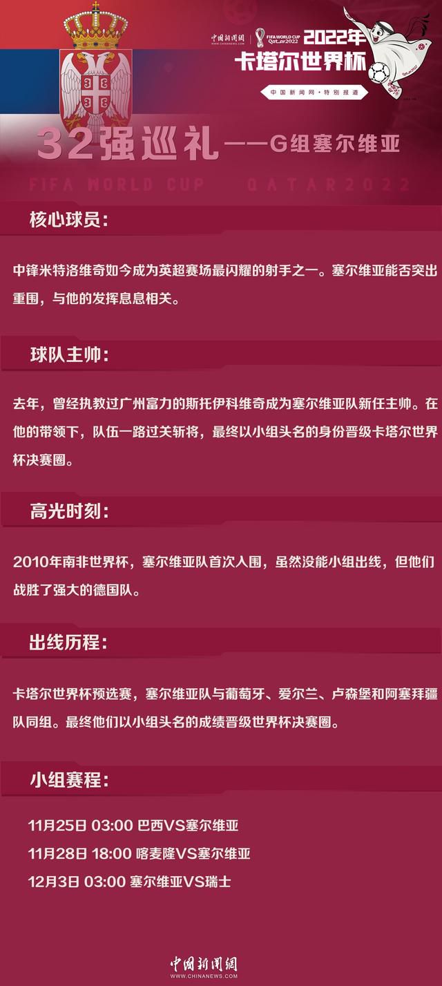 据意大利记者斯基拉透露，霍伊别尔希望离队，热刺要价2500万欧元。